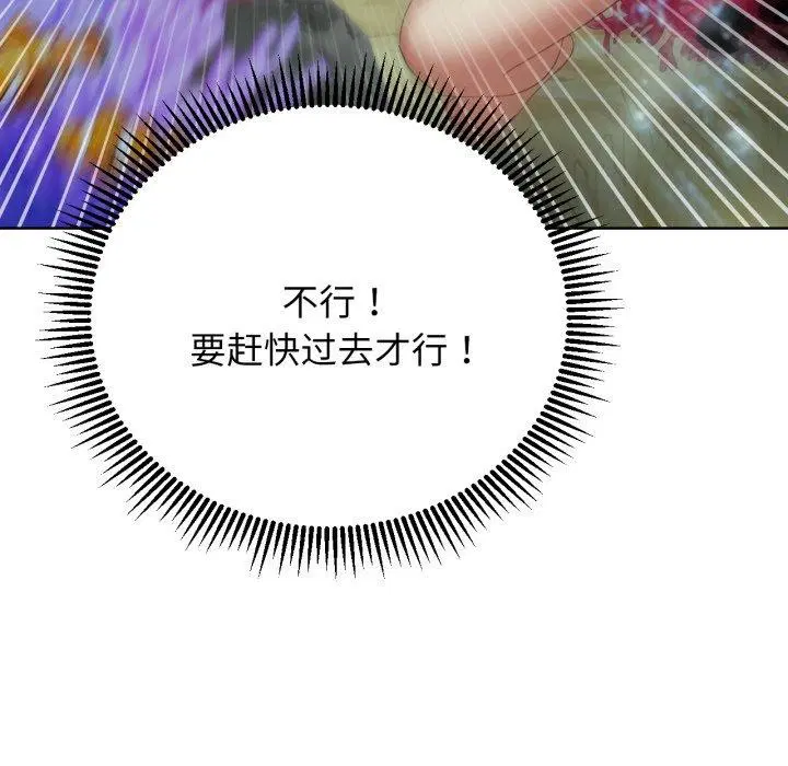 第133話
