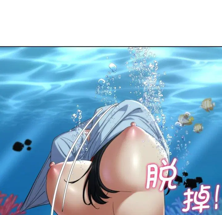 第133話