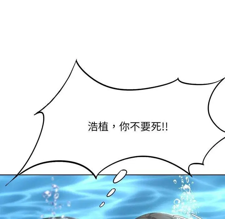 第133話