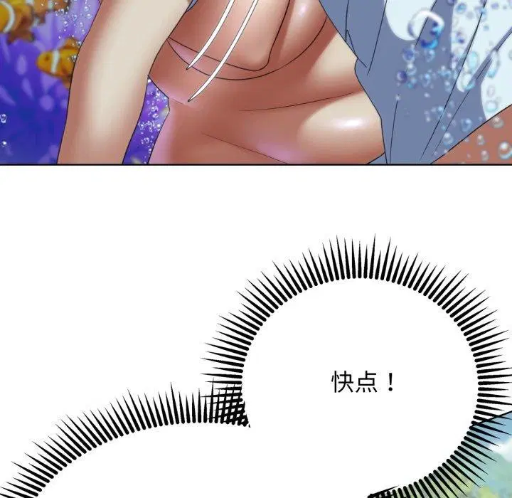 第133話