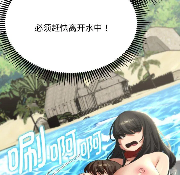 第133話