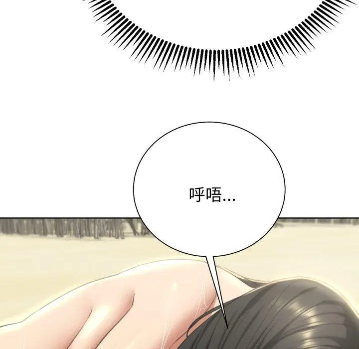 第133話