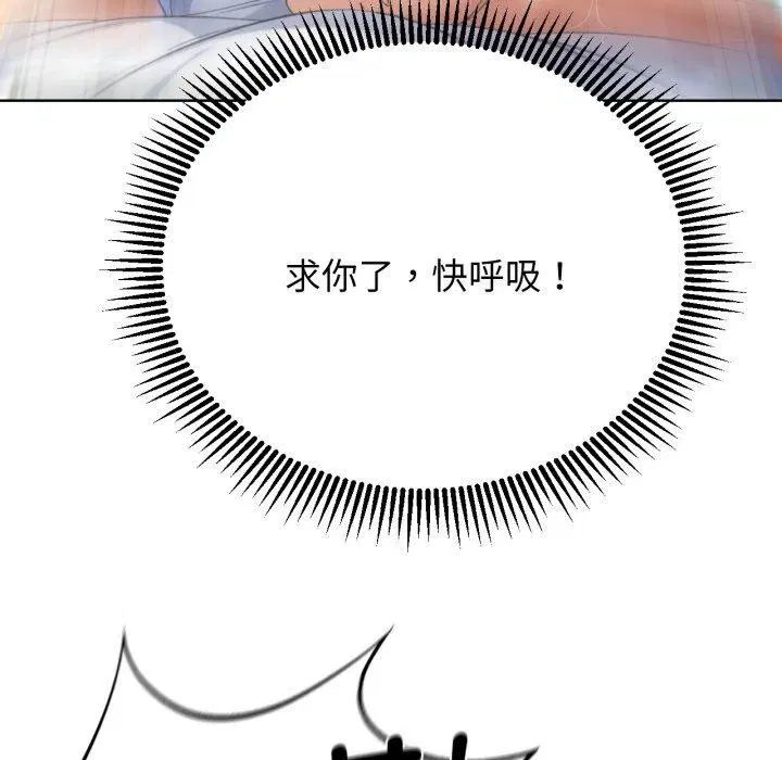 第133話