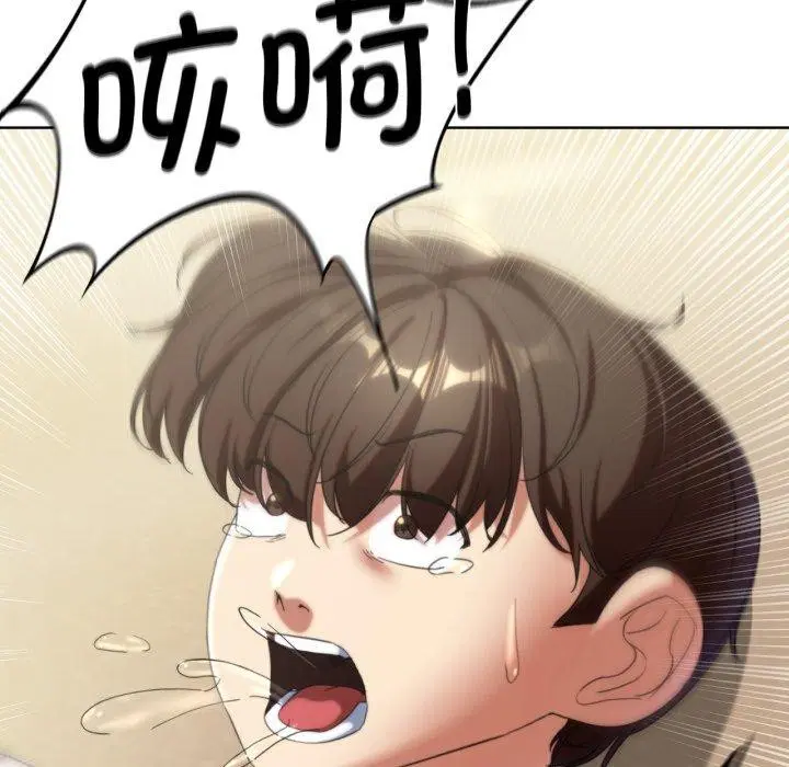 第133話