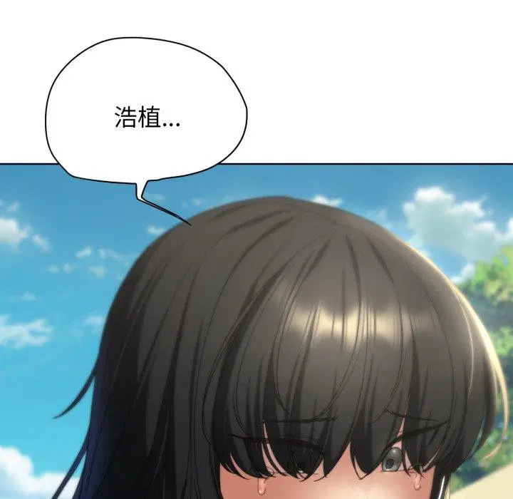 第133話