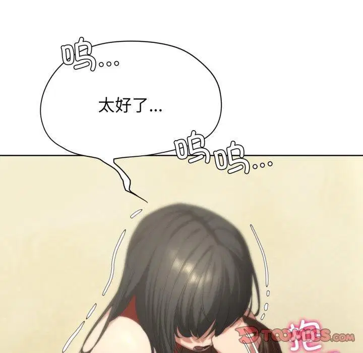 第133話