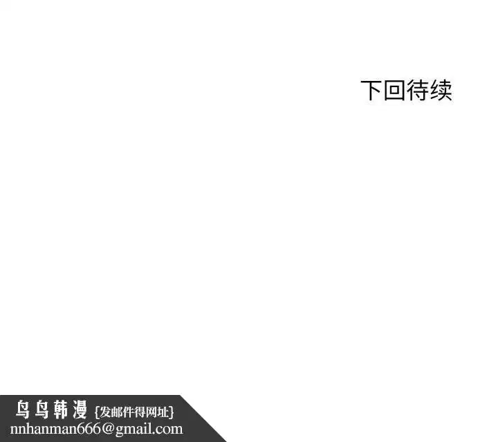 第133話
