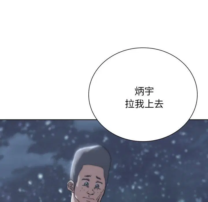 第133話