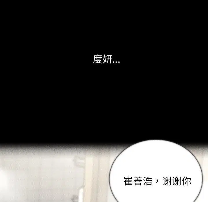 第133話