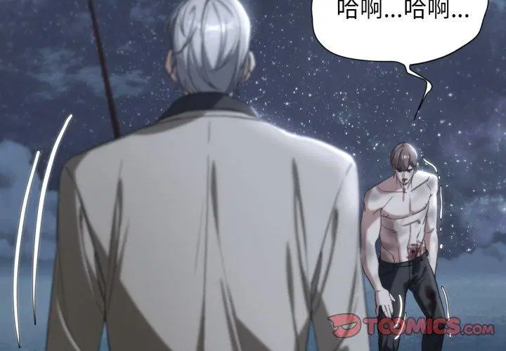 第133話