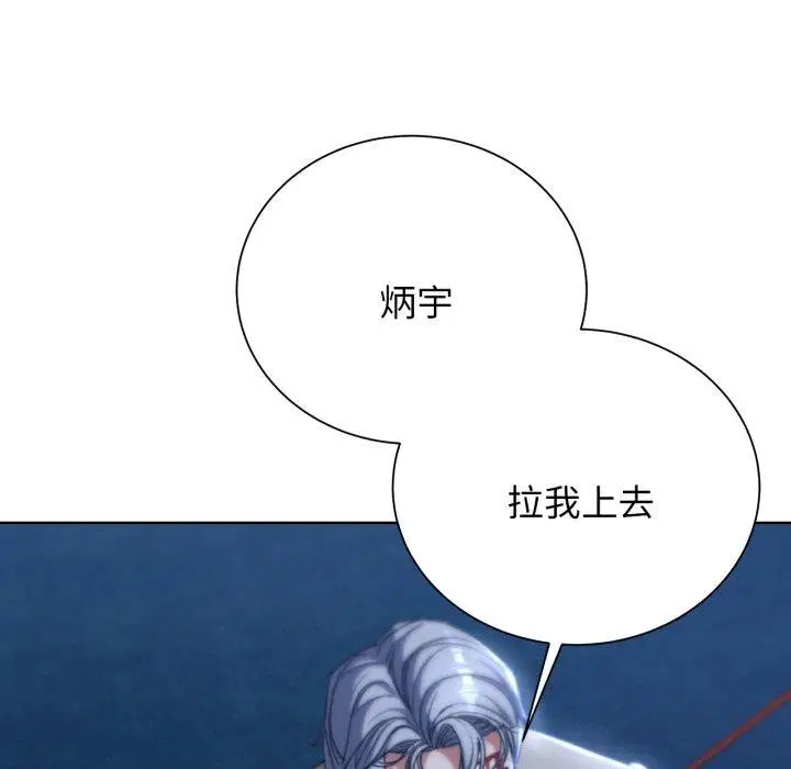 第133話