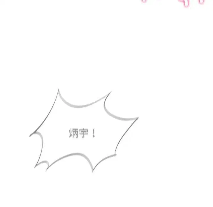 第133話