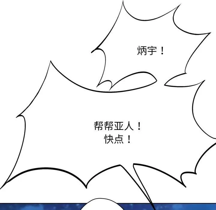 第133話
