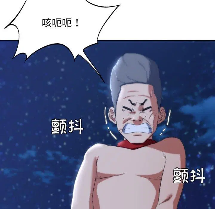 第133話