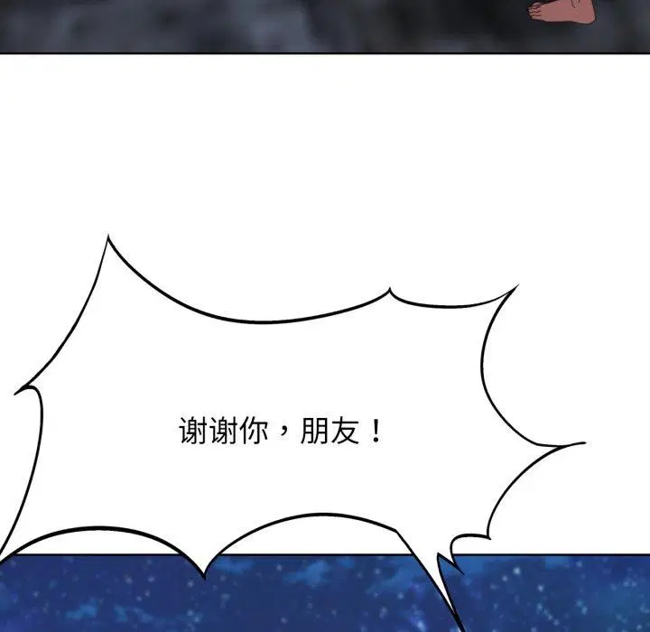 第133話