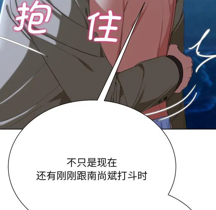 第133話