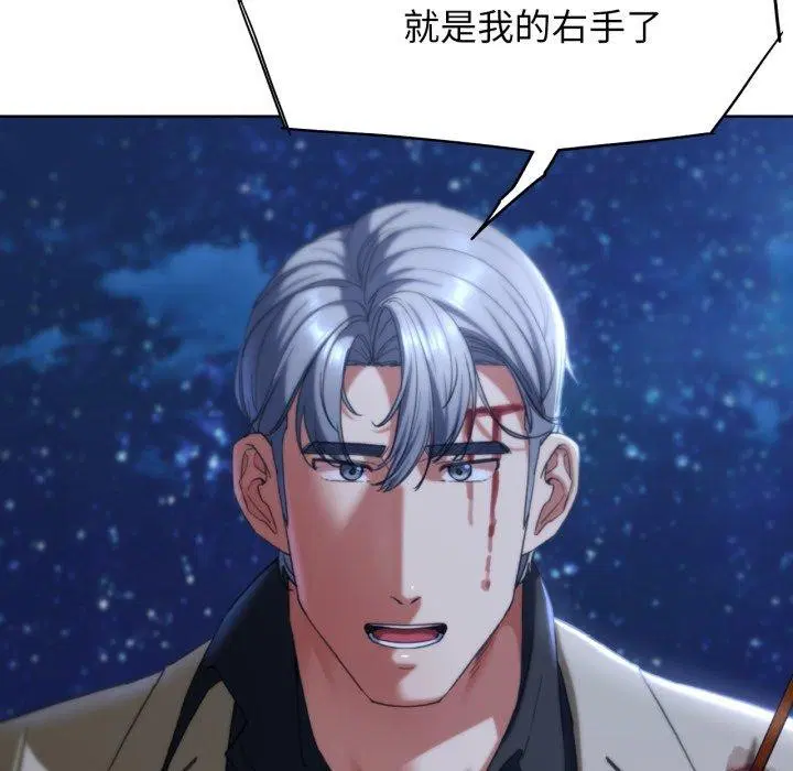 第133話