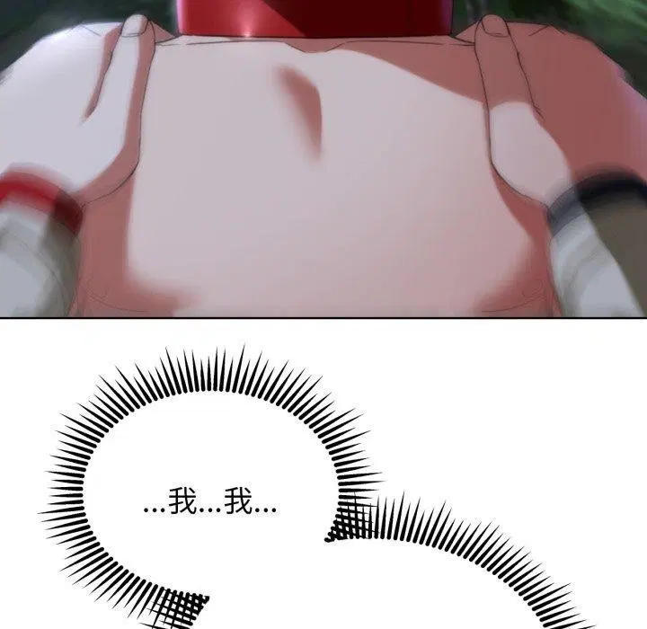 第133話