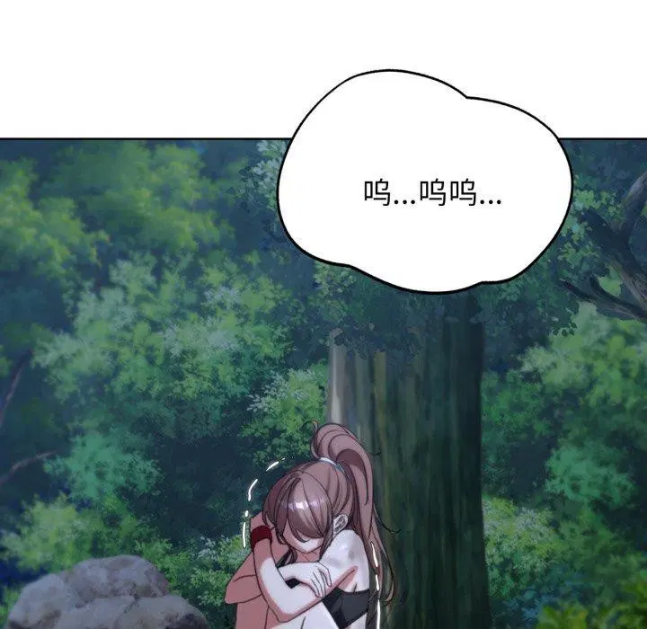 第133話