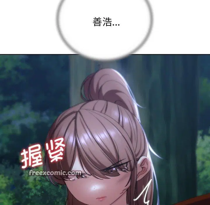 第133話