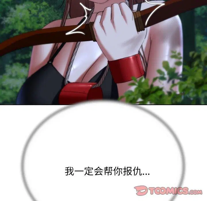 第133話