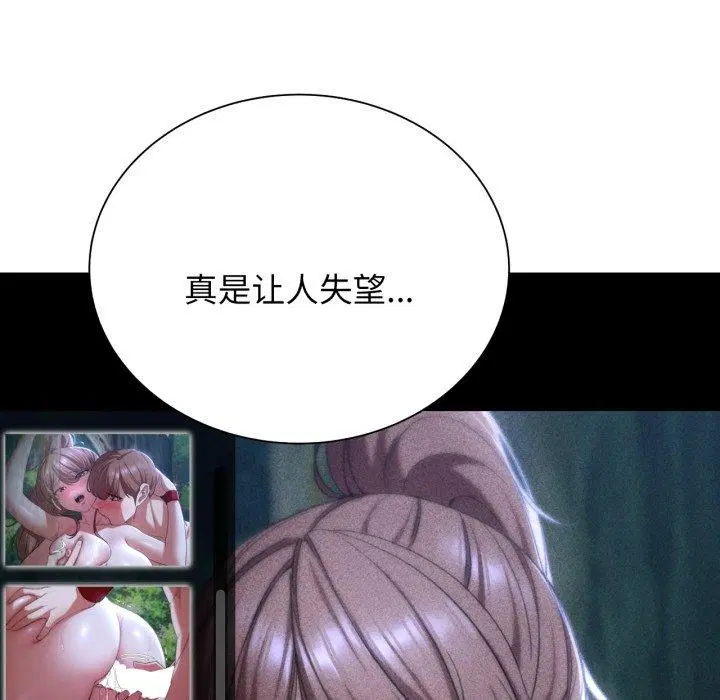 第133話
