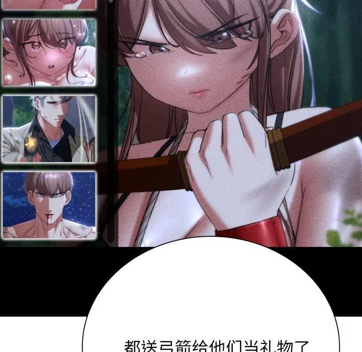第133話