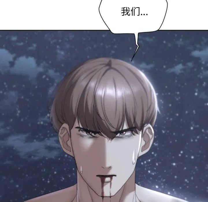第133話