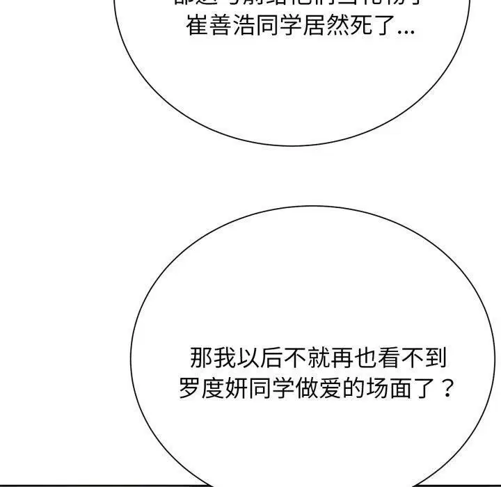 第133話