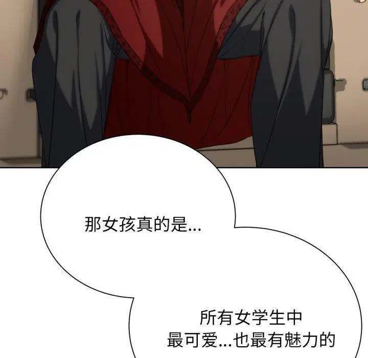 第133話