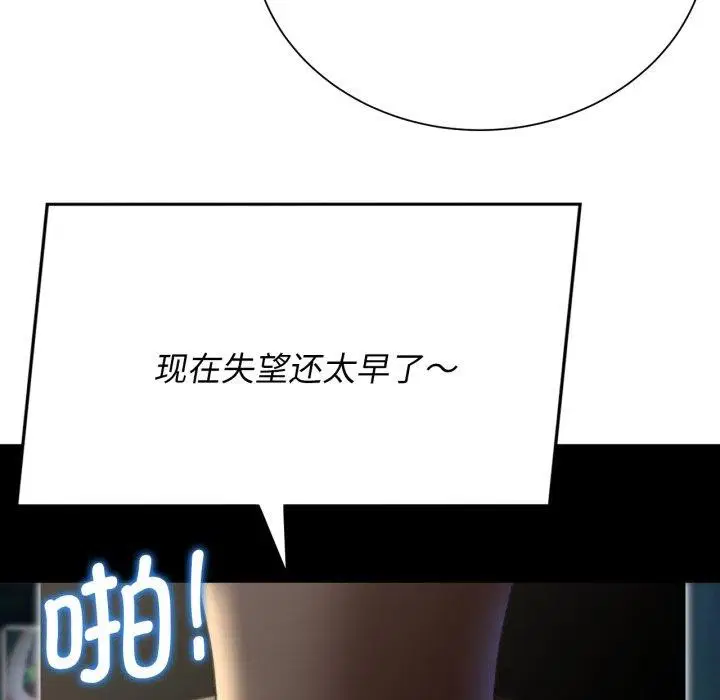 第133話