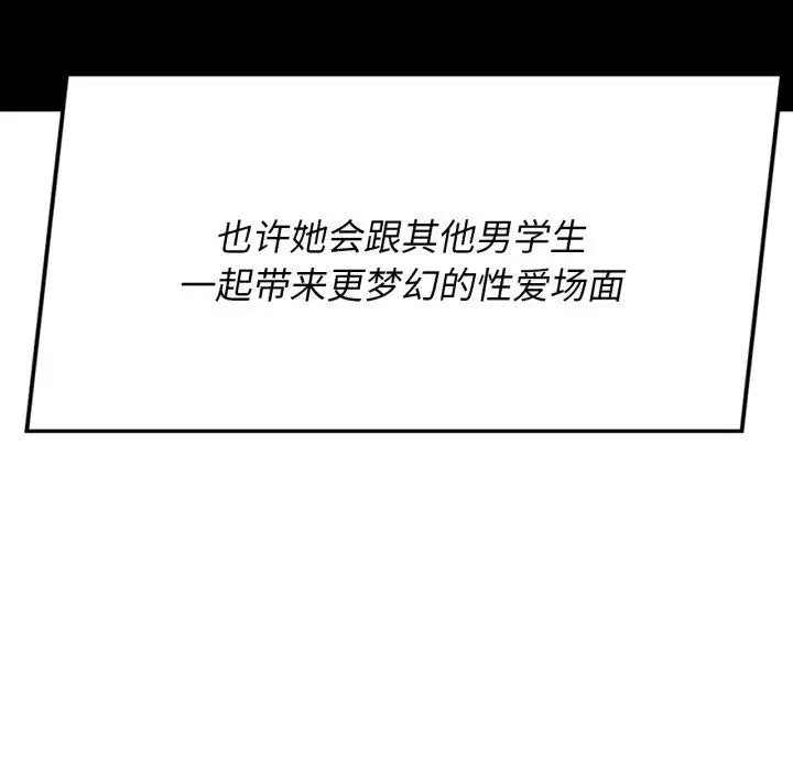 第133話