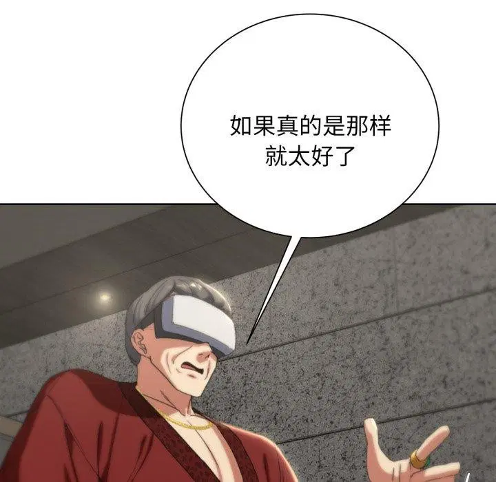 第133話