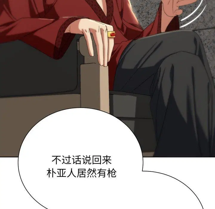 第133話