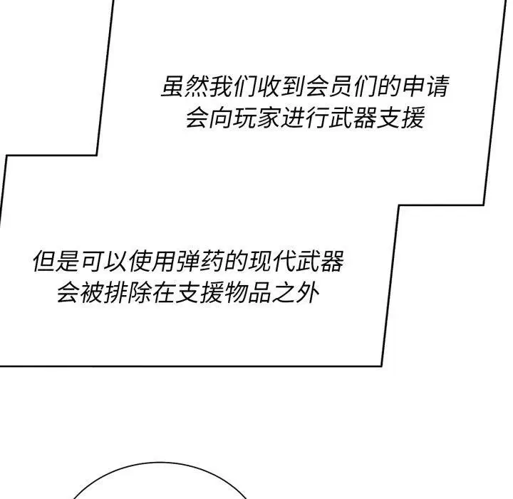 第133話