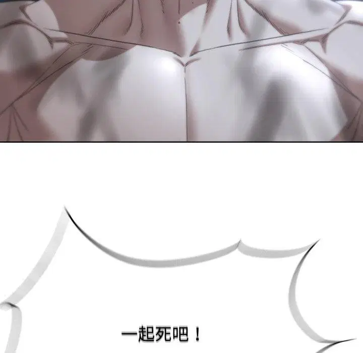 第133話