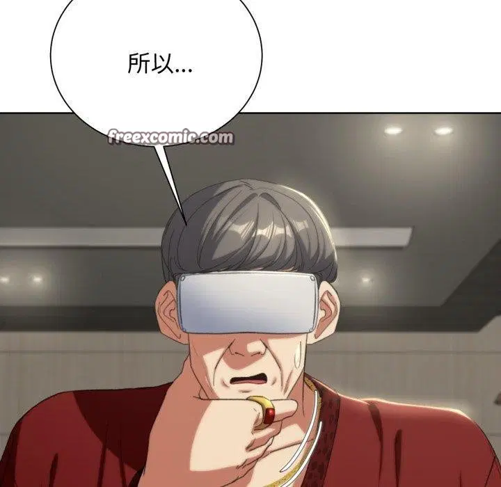 第133話