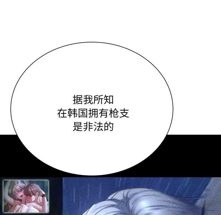 第133話