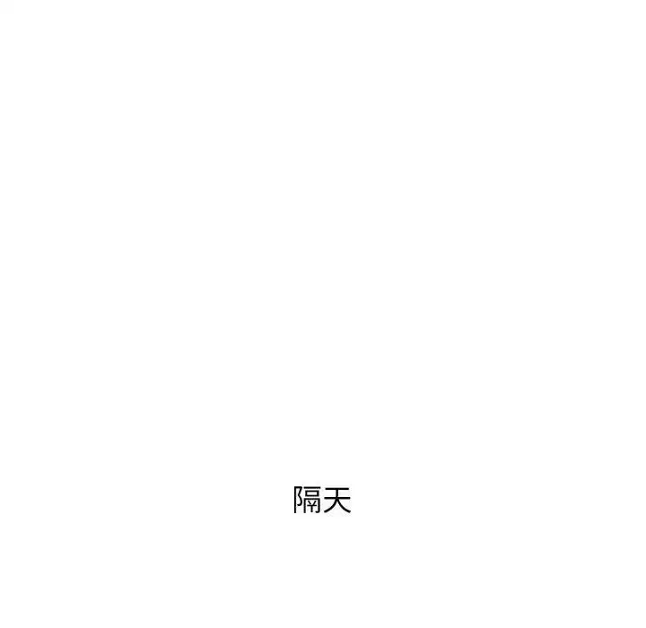第133話