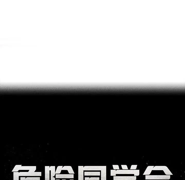 第134話