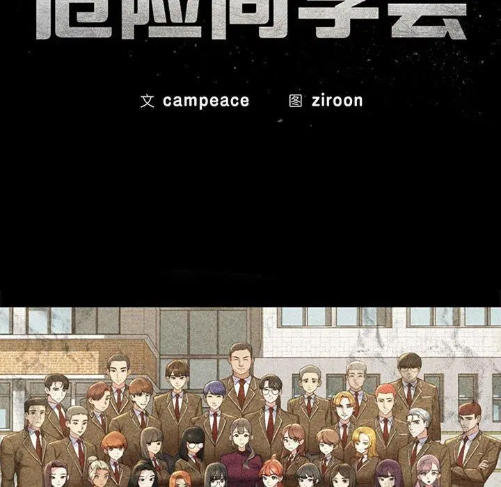 第134話