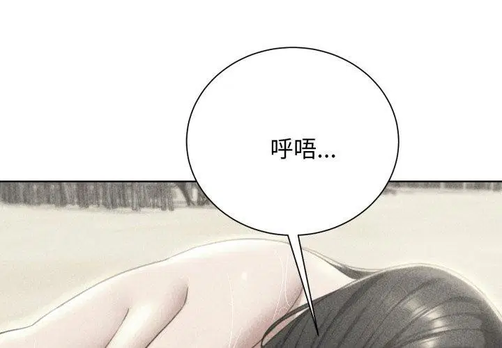 第134話