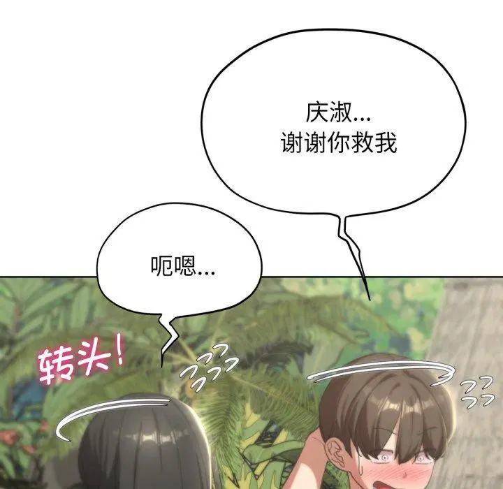第134話