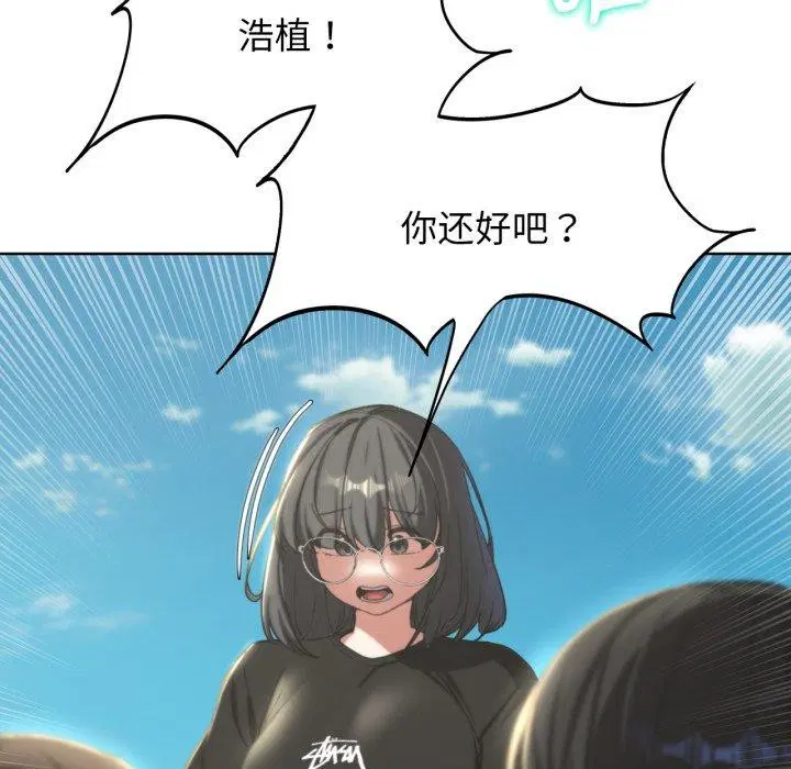 第134話