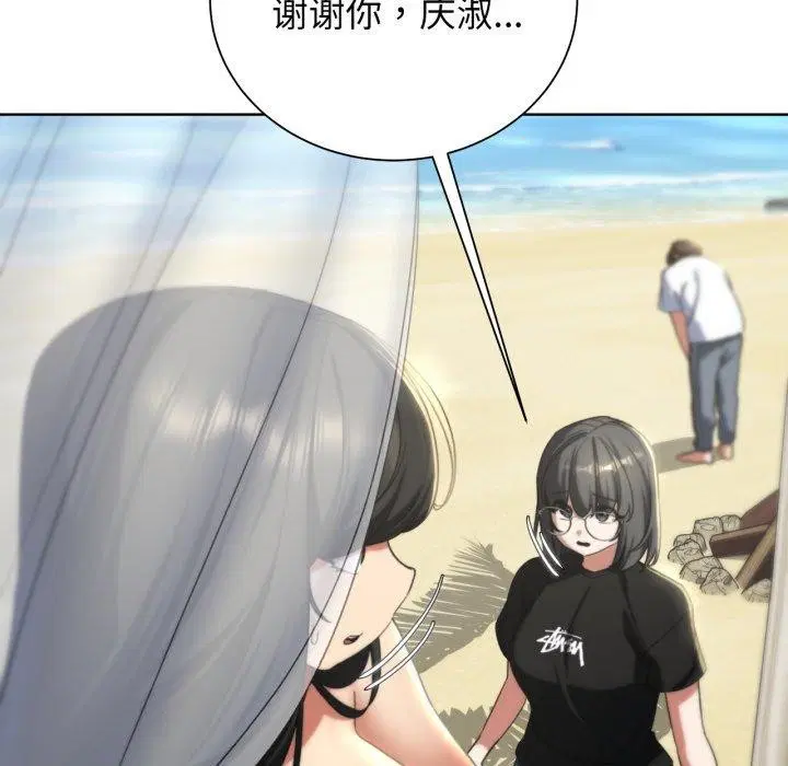 第134話