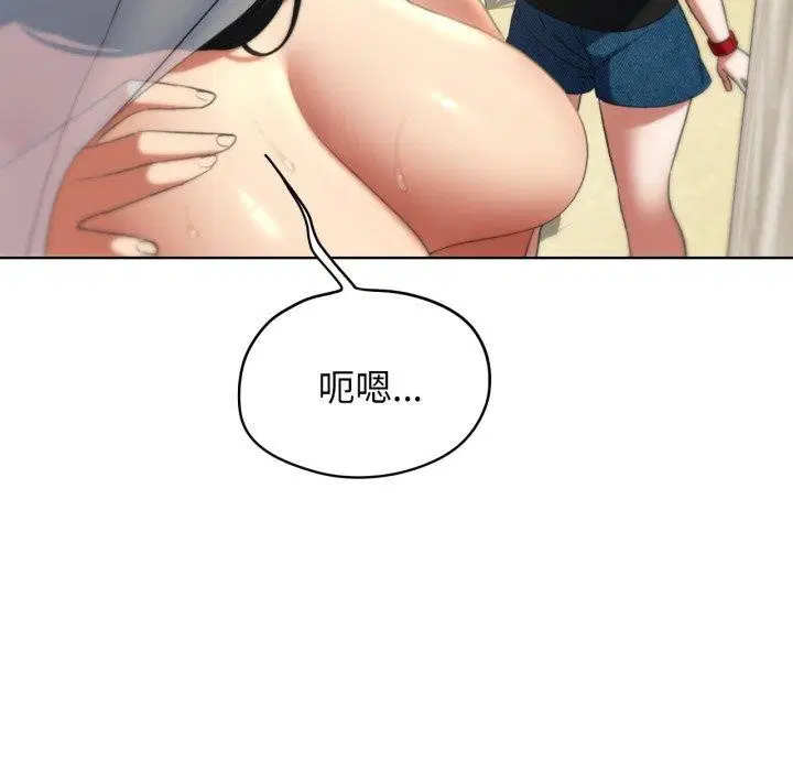 第134話