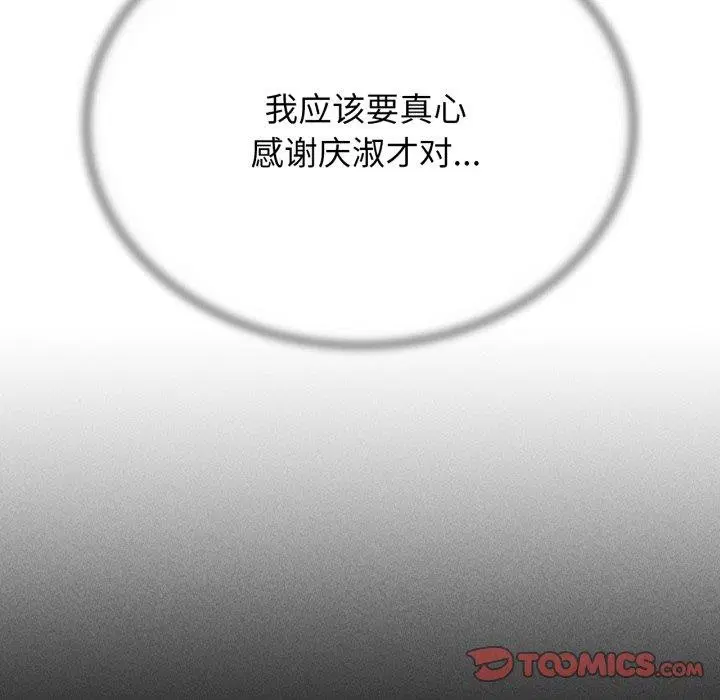 第134話