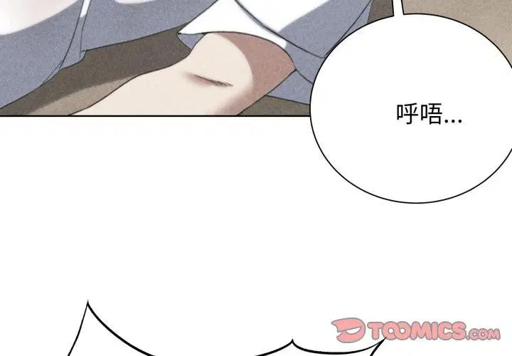 第134話
