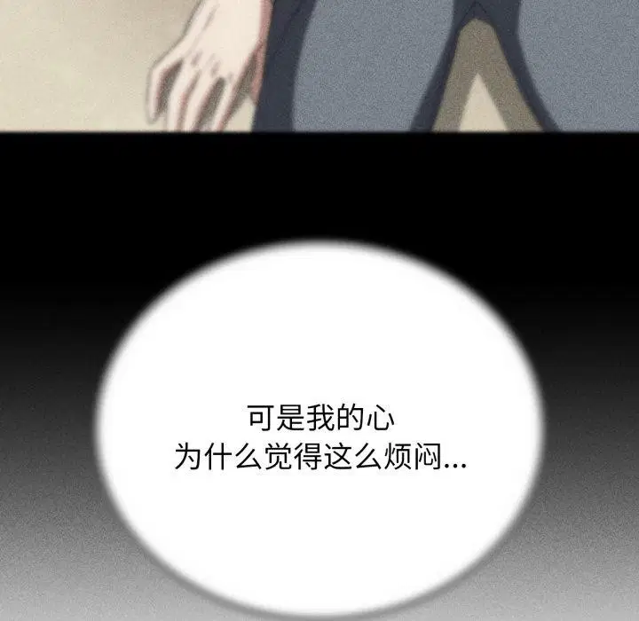 第134話