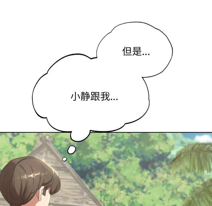 第134話